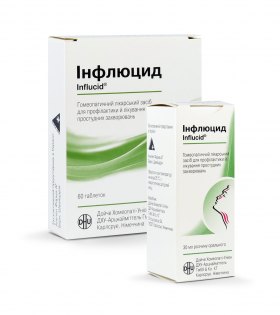 Ринитал Купить В Саратове