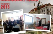 Програма «Здорове дитинство – здорова нація»