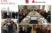 Щорічний семінар «СУЧАСНІ АСПЕКТИ ФАРМАКОТЕРАПІЇ ІЗ ЗАСТОСУВАННЯМ КОМПЛЕКСНИХ ГОМЕОПАТИЧНИХ ТА ФІТОПРЕПАРАТІВ»