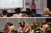 Перша школа регуляторної терапії 