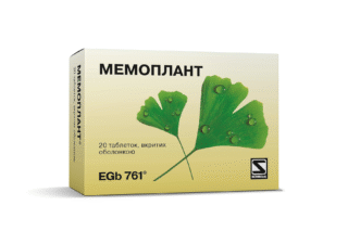 Мемоплант (Memoplant®)
