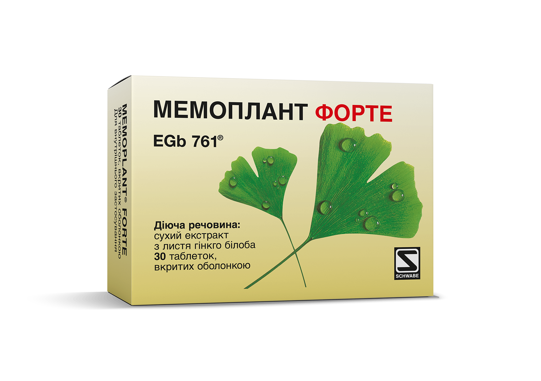 Memoplant® Forte