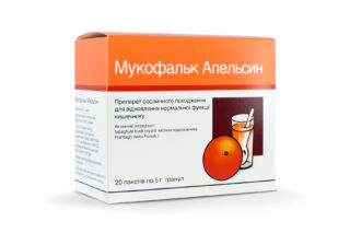 Мукофальк Апельсин (Mucofalk orange)