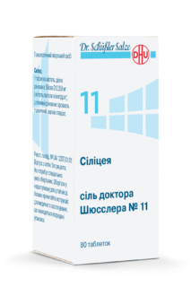 Сіль доктора Шюсслера №11 Сіліцея
