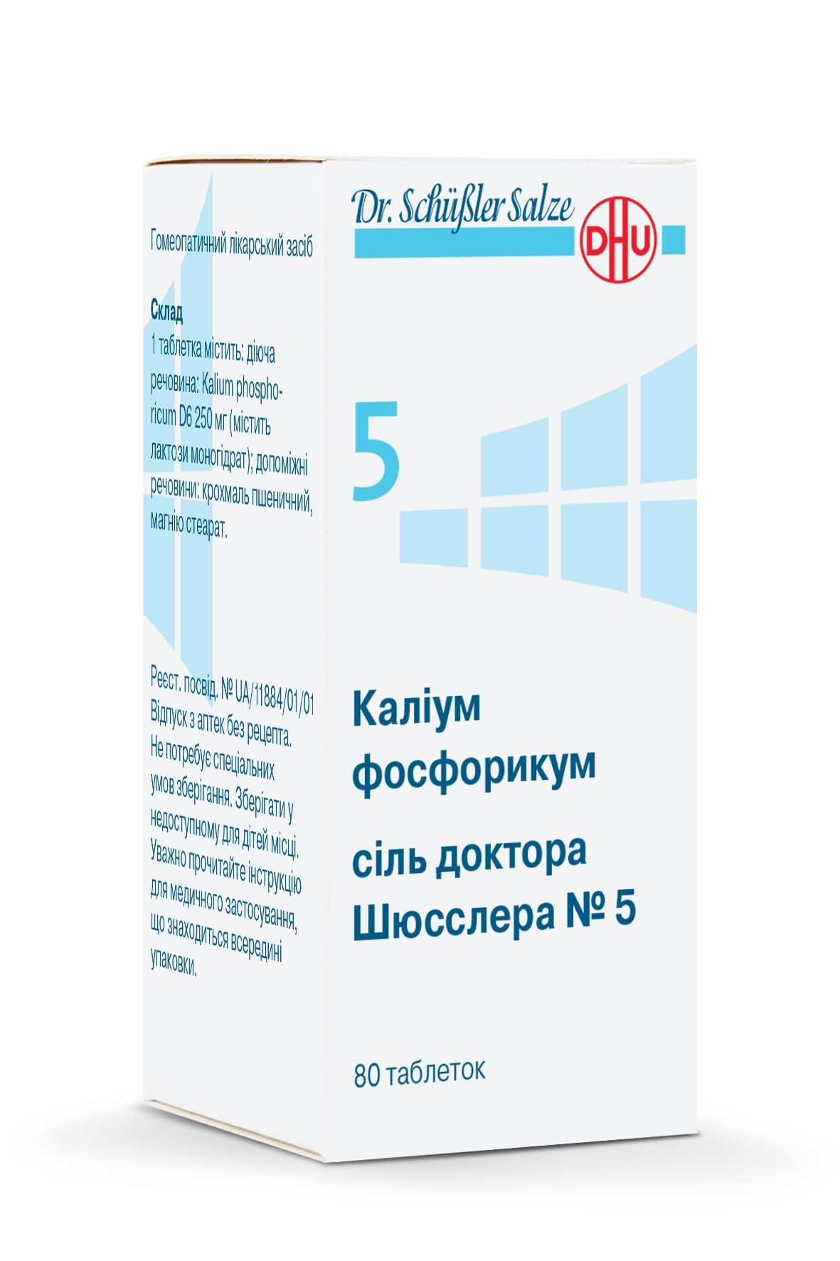 Doctor Schussler salt №5 kalium phosphoricum