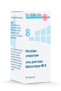 Сіль доктора Шюсслера №8 Натріум хлоратум