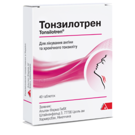 Тонзилотрен (Tonsilotren®)