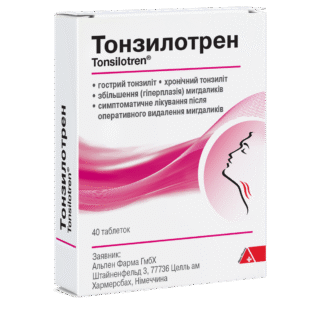 Тонзилотрен (Tonsilotren®)