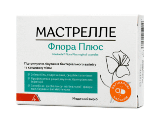 Мастрелле флора плюс (капсули вагінальні)